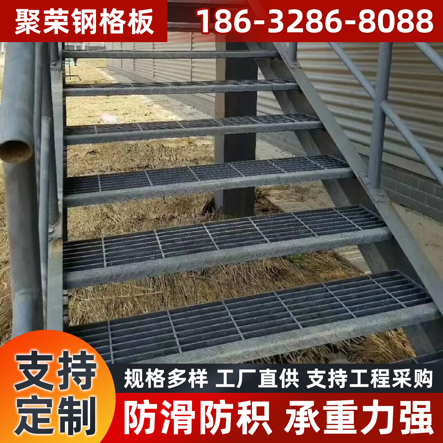 吕梁市石笼网踏步板 - 一站式服务